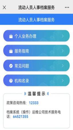 圖片關(guān)鍵詞 圖片